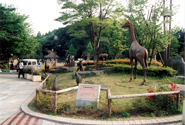 金沢自然公園 金沢動物園の写真 
