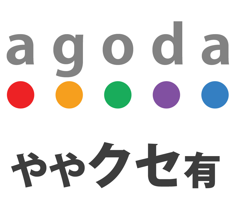 【2022年】agoda(アゴダ)利用者の口コミ投稿一覧｜トラブルなどのレビュー・評判