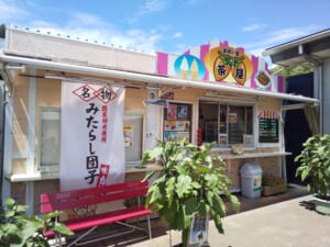 道の駅　筆柿の里