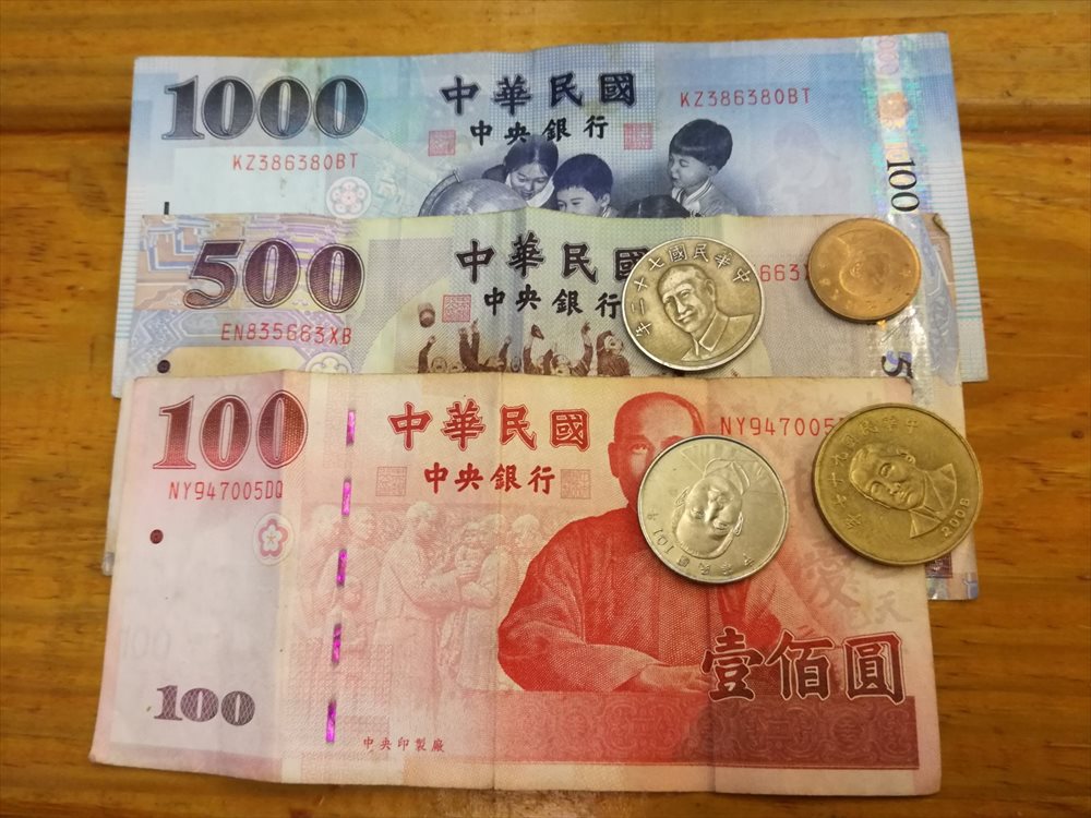 台湾の通貨ニュー台湾ドル